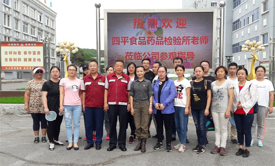 圖為董事長、總經(jīng)理曲風(fēng)采與檢驗所所長趙艷（前排右六）及部分檢驗所老師合影。 孫濤攝.jpg